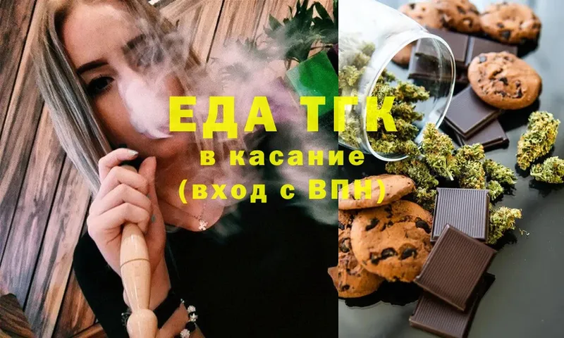 закладка  Горнозаводск  Canna-Cookies марихуана 