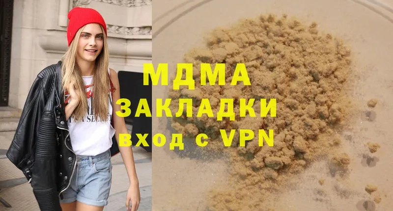 маркетплейс наркотические препараты  цены   Горнозаводск  MDMA VHQ 