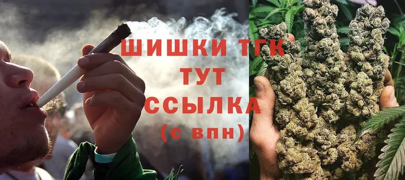 Каннабис Ganja  магазин    Горнозаводск 